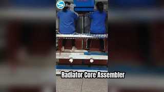 라디에이터 코어 어셈블러