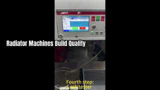 라디에이터 생산 공정
