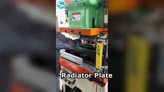 라디에이터 플레이트